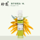 珍恋纯单方佛手柑精油正品 天然香薰舒缓面部按摩美容院spa护肤1ml