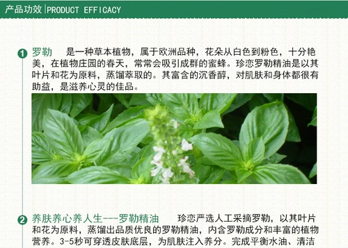 珍恋 Разглаживающее натуральное косметическое масло для лица для ухода за кожей, контроль жирного блеска, очищение пор, 10 мл