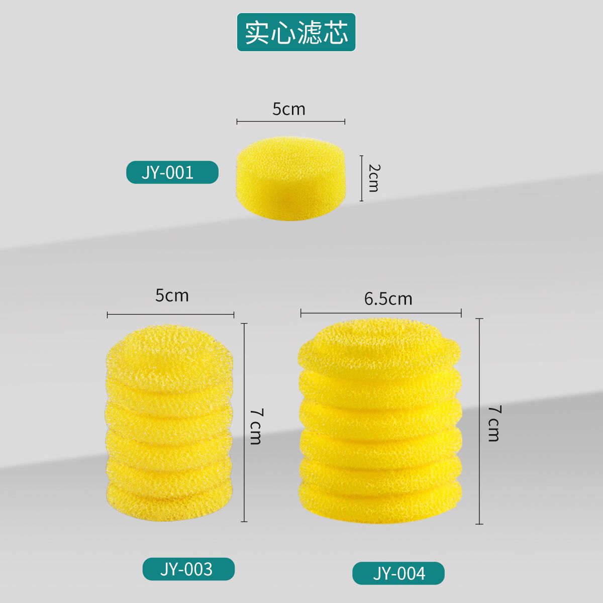 过滤棉鱼缸过滤器净水海绵高密度圆筒黄棉圆柱形鱼马桶过滤材料