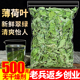 薄荷叶干薄荷茶500g食用泡水新鲜烘培酒水吧调酒清凉另售特级野生