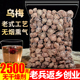 乌梅干2500g老北京酸梅汤原材料包另售洛神花桑葚陈皮山楂甘草桂
