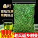 桑叶茶1000g霜降秋后中药材另售特级野生苦瓜干片花茶桑叶双瓜茶