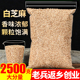 即食熟白芝麻2500g免洗家用商用榨油盐酱颗粒饱满另售生黑芝麻粉