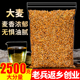 正品 饭店专用茶叶500g 浓香大麦茶2500g养烘焙胃回奶断奶特级散装