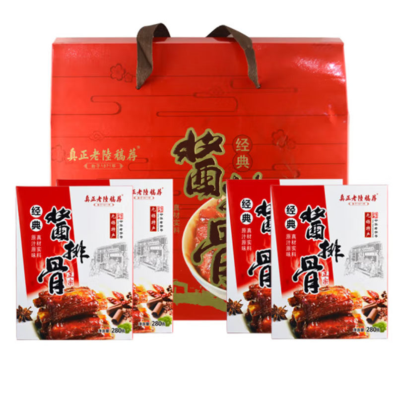 真正老陆稿荐 酱排骨礼盒1120g方便速食中华老字号无锡特产新年货,水产肉类/新鲜蔬果/熟食,包装猪肉类预制菜,淘宝优惠券,粉丝福利购,淘宝优惠卷