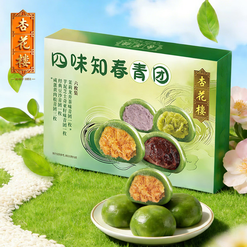 杏花楼青团4味6枚蛋黄肉松糯米团子老字号豆沙上海伴手礼盒装360g