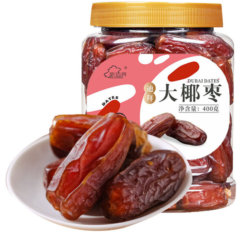 新边界迪拜大椰枣400g罐黑椰枣蜜饯果干休闲儿童成人零食品蜜枣子