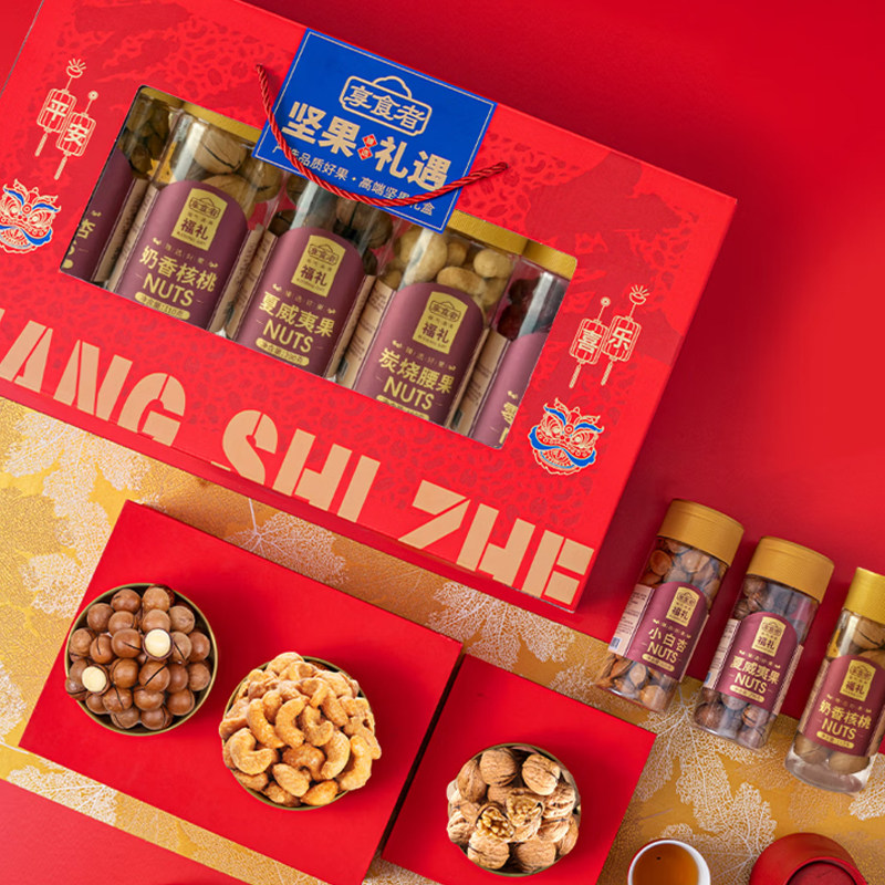 享食者高档年货坚果礼盒1480g罐装坚果干果过年大礼包送长辈节日,零食/坚果/特产,混合坚果,淘宝优惠券,粉丝福利购,淘宝优惠卷