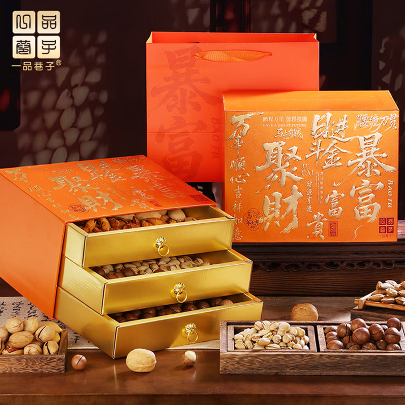 一品巷子三层高端年货纯坚果礼盒1200g开心夏威夷果零食过年送礼