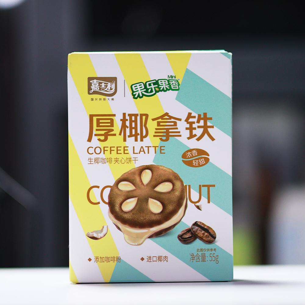 果乐果香厚椰拿铁味夹心饼干
