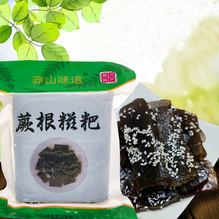 富宏糍粑湖南郴州旅游土特产手工年糕莽山蕨根糍粑350g胡富宏蕨粑