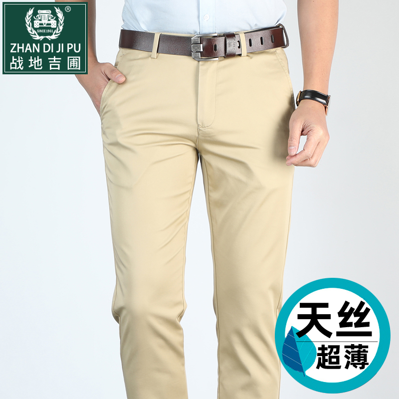 战地吉圃天丝男士休闲裤男中年爸爸夏季宽松直筒冰丝西裤超薄裤子在类目 男装, 休闲裤中 - 来自Buy2taobao.com提供专业的淘宝代购服务
