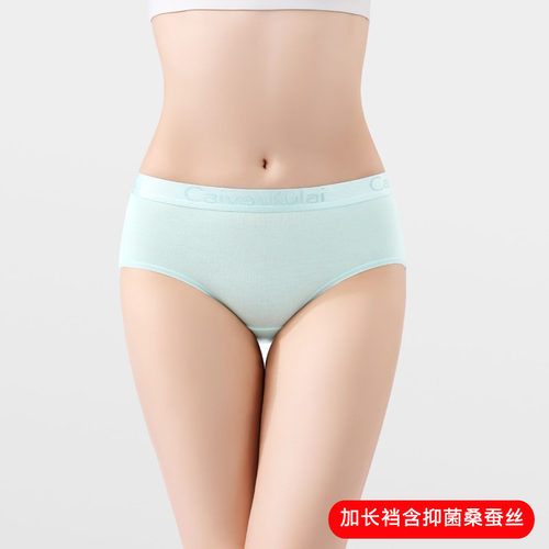 底档加长款50S细腻莫代尔