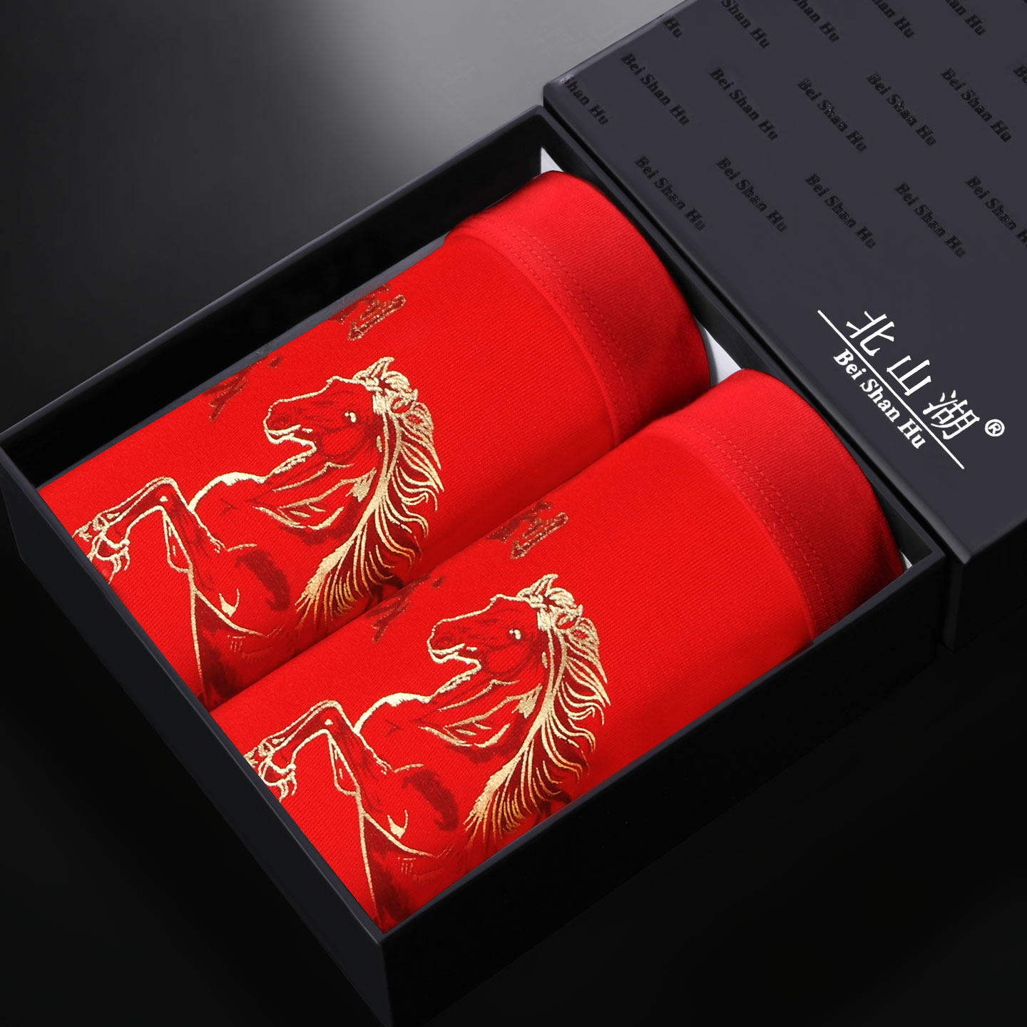 马年本命年红色男士内裤礼盒装平角结婚四角裤高档男裤莫代尔质感,女士内衣/男士内衣/家居服,男平角内裤,淘宝优惠券,粉丝福利购,淘宝优惠卷