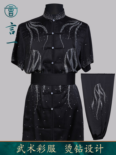 言一武术烫钻武术彩服表演服功夫儿童比赛服男女定制