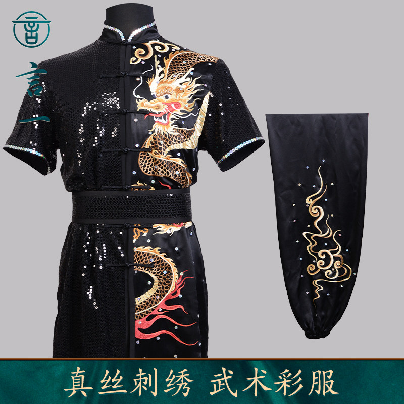 言一男2022刺绣表演服定制
