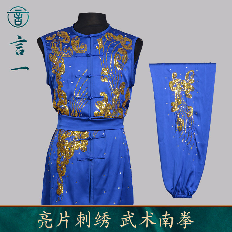 言一青年少年2023.09武术服