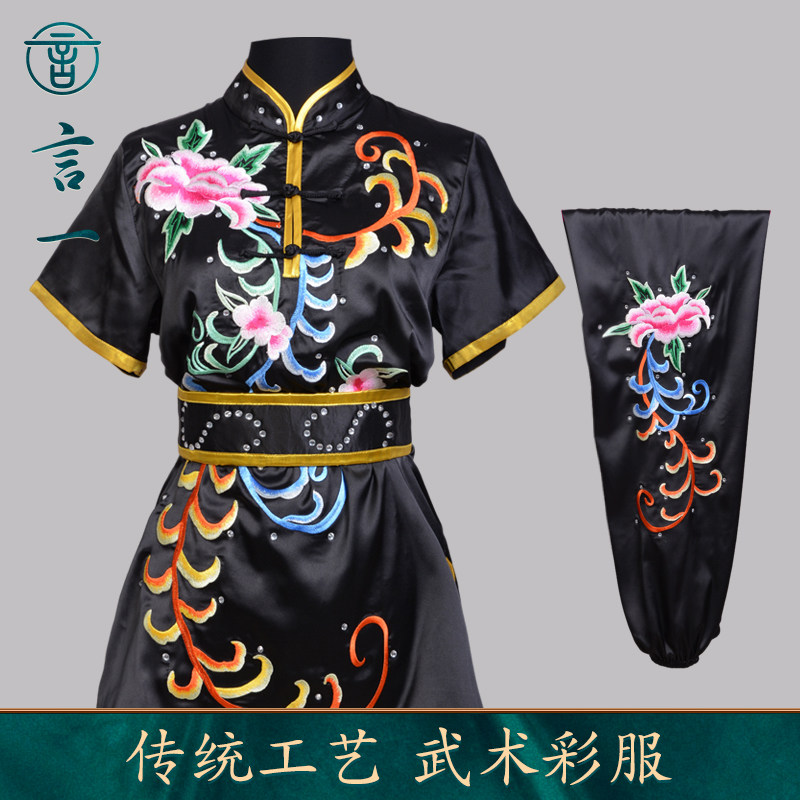 言一新款武术表演服长拳比赛竞技套路彩服青少年男女儿童服装定制