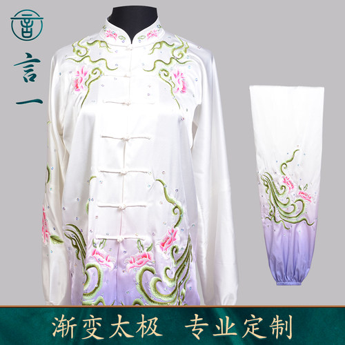 言一女2024渐变太极服量身定做