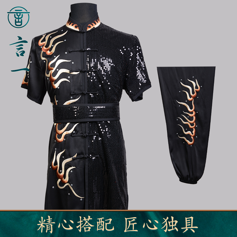 言一青少年2022定做表演武术服