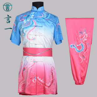 言一武术刺绣双色渐变表演比赛服专业竞赛武术服长拳南拳套路