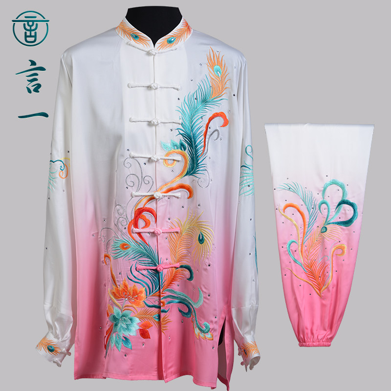 言一太极渐变色粉色绣凤太极服练功服比赛服气功八段锦武术体考