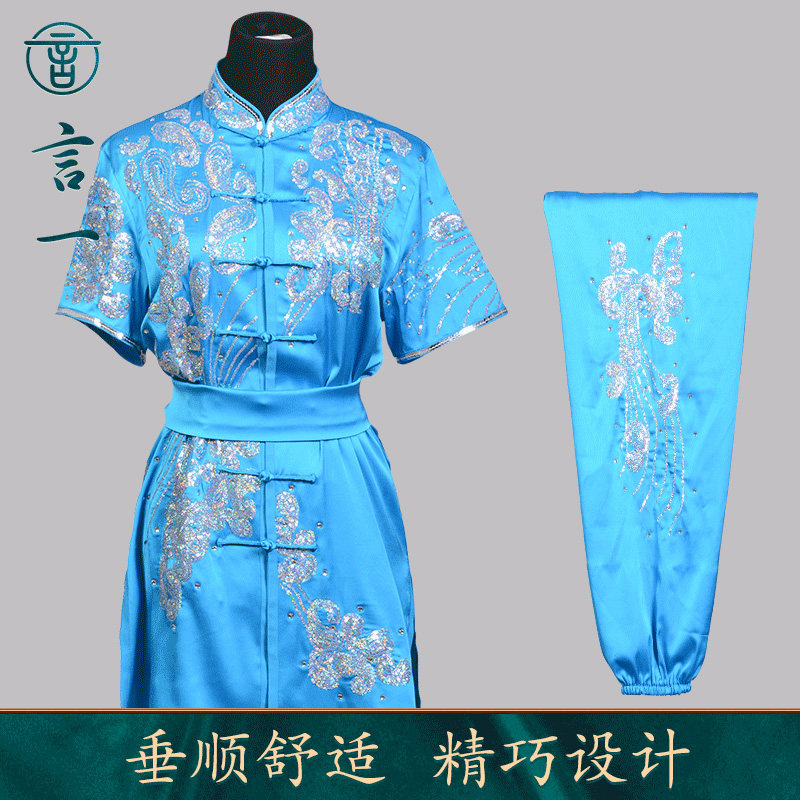 言一武术服新款湖蓝色贴纱亮片刺绣表演服套装中国功夫竞赛练功服,运动/瑜伽/健身/球迷用品,太极服,淘宝优惠券,粉丝福利购,淘宝优惠卷