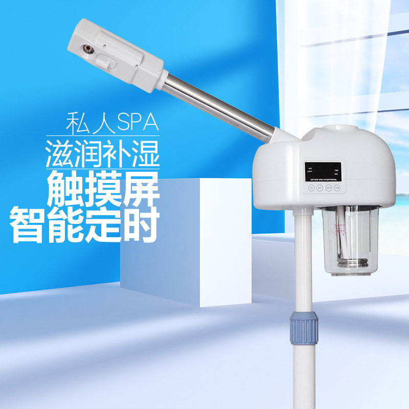 泰东智能升级款家用热喷蒸脸器美容喷雾机触摸屏定时版补水热喷仪