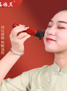 面部砭灸仪脸部砭石刮痧瘦脸工具美容仪无烟艾灸棒提拉紧致仪器