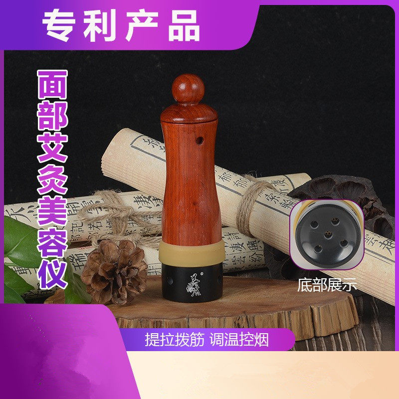 善缘居桃花灸温灸仪焕颜灸提拉刮痧悬灸按摩器家用砭石面部艾灸,个人护理/保健/按摩器材,按摩温熏调理器,淘宝优惠券,粉丝福利购,淘宝优惠卷