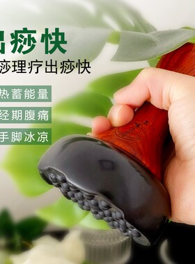 鸣月石砭石温灸仪电热能量养罐艾灸推拿刮痧器按摩器疏通经络刷子