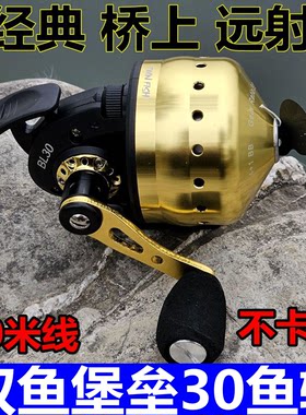 双鱼堡垒30封闭鱼轮带腕带