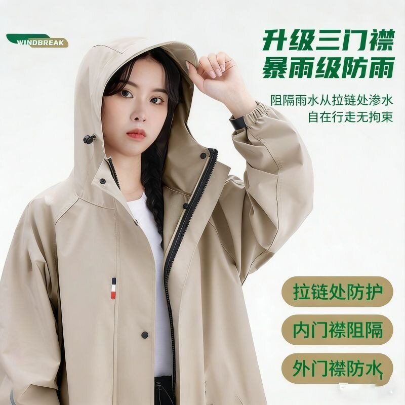 成人雨衣便携式有袖外穿电瓶车雨披拉链式雨衣一体式风衣式雨衣