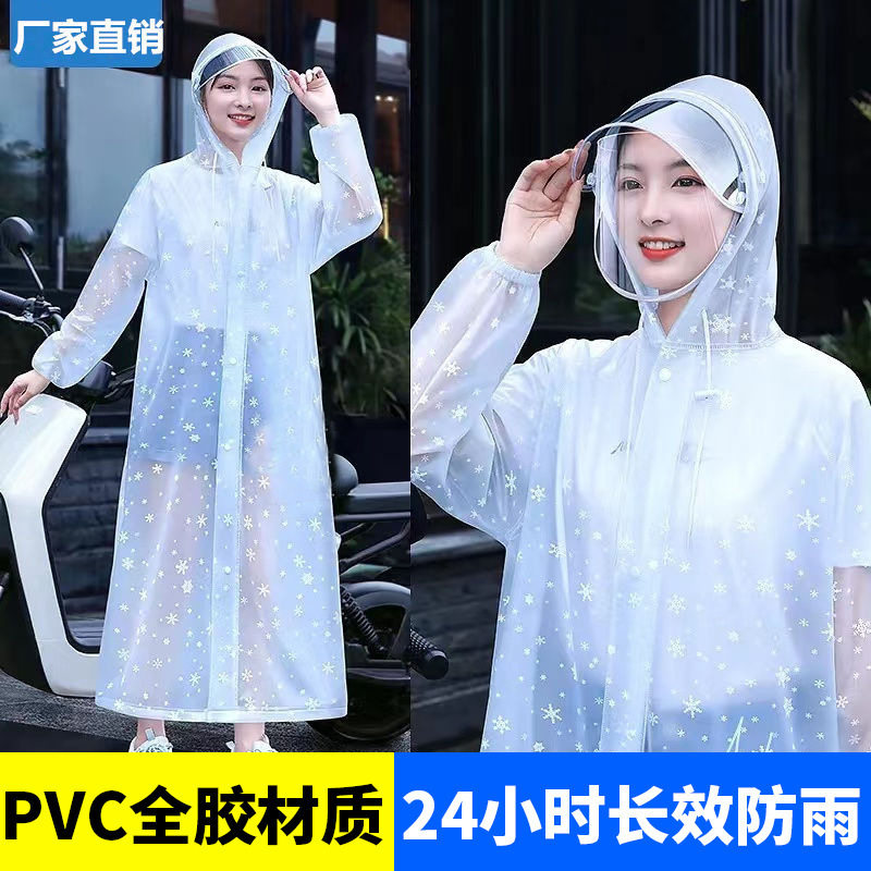雨衣有袖全身暴雨电瓶电动车一体式男女加厚长款骑行徒步干活雨披