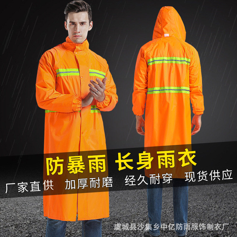 牛津布pvc户外劳保成人环卫连体反光防风雨衣加厚反光设计防暴雨