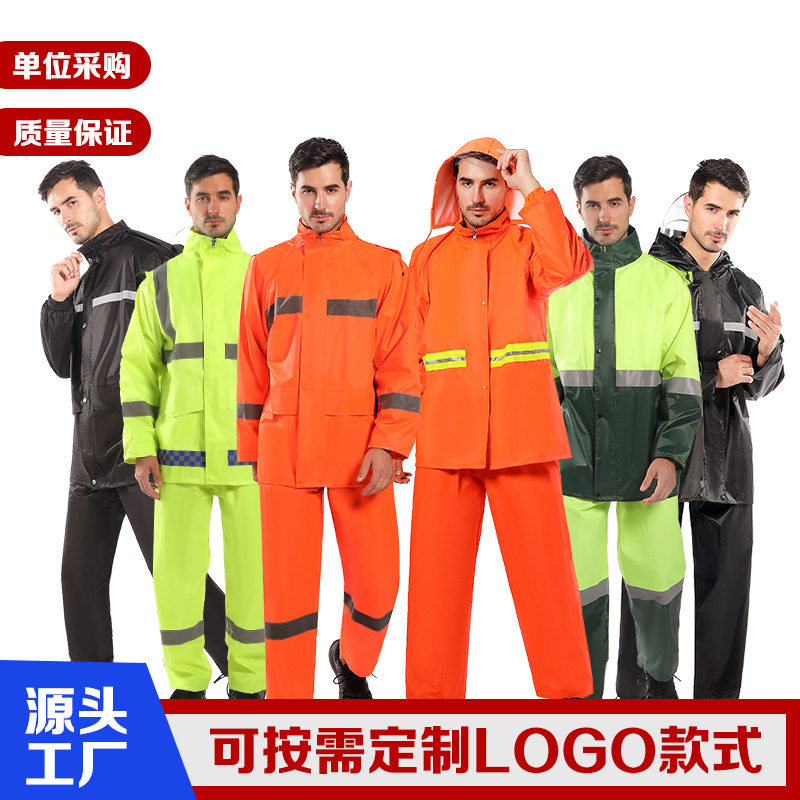 批发环卫分体雨衣雨裤套装成人款户外执勤防风保暖消防雨衣防暴雨