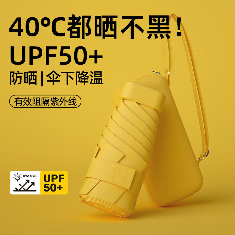 新款口袋伞带卡包款扁六折糖果色时尚卡包伞晴雨两用礼品伞可批发