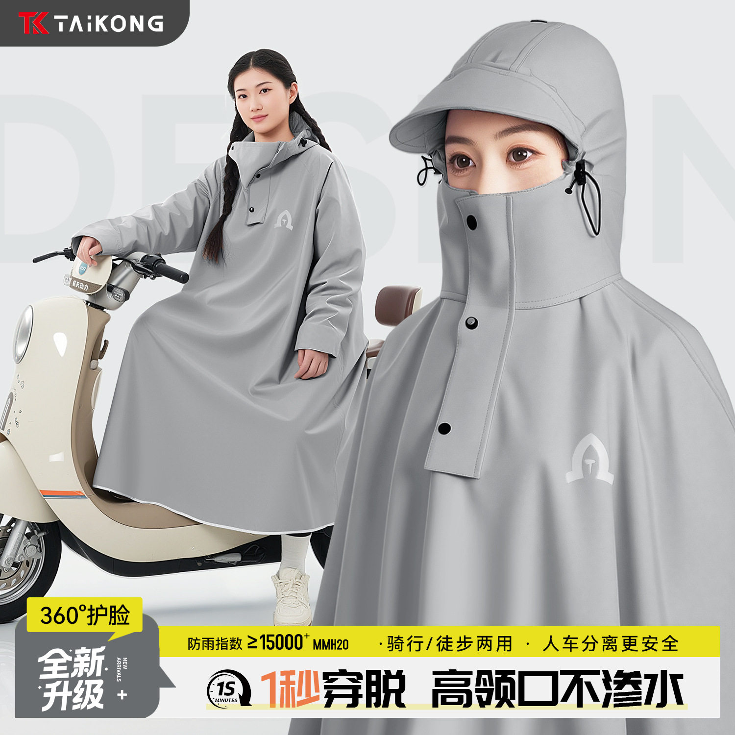 电动车一体式长款雨衣男女款全身防暴雨专用成人带袖骑行连体雨衣