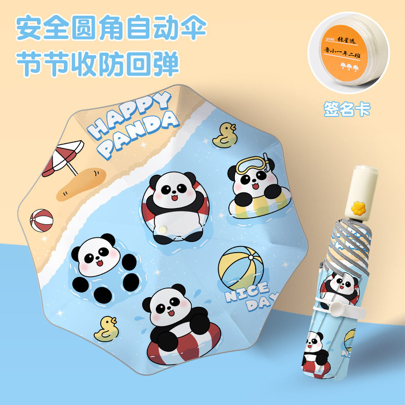 新款猫爪儿童雨伞小学生上学男孩女孩全自动防回弹折叠太阳伞
