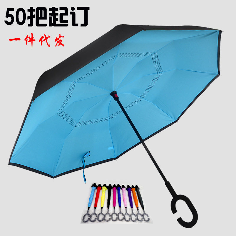 创意长柄花色反向雨伞汽车三代 C型免持反向伞双层批发定广告伞制