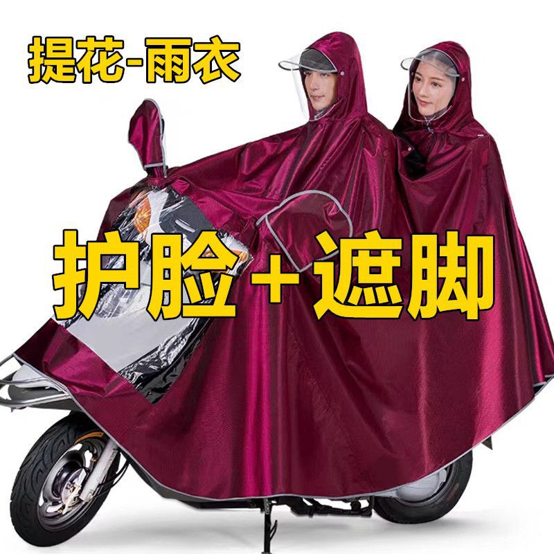 提花面料雨衣电动车雨衣全身一体式摩托车雨衣加厚防暴雨衣电动车