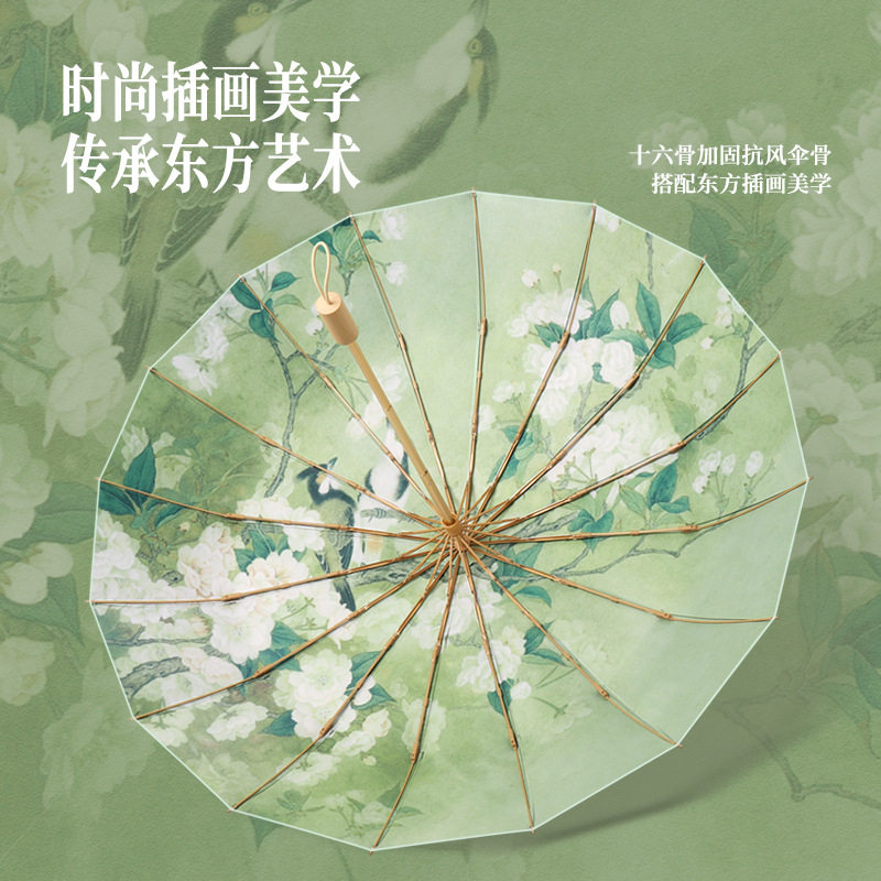 手开16骨国风彩胶晴两伞铝合金伞架防晒防紫外线木柄晴雨伞折叠女