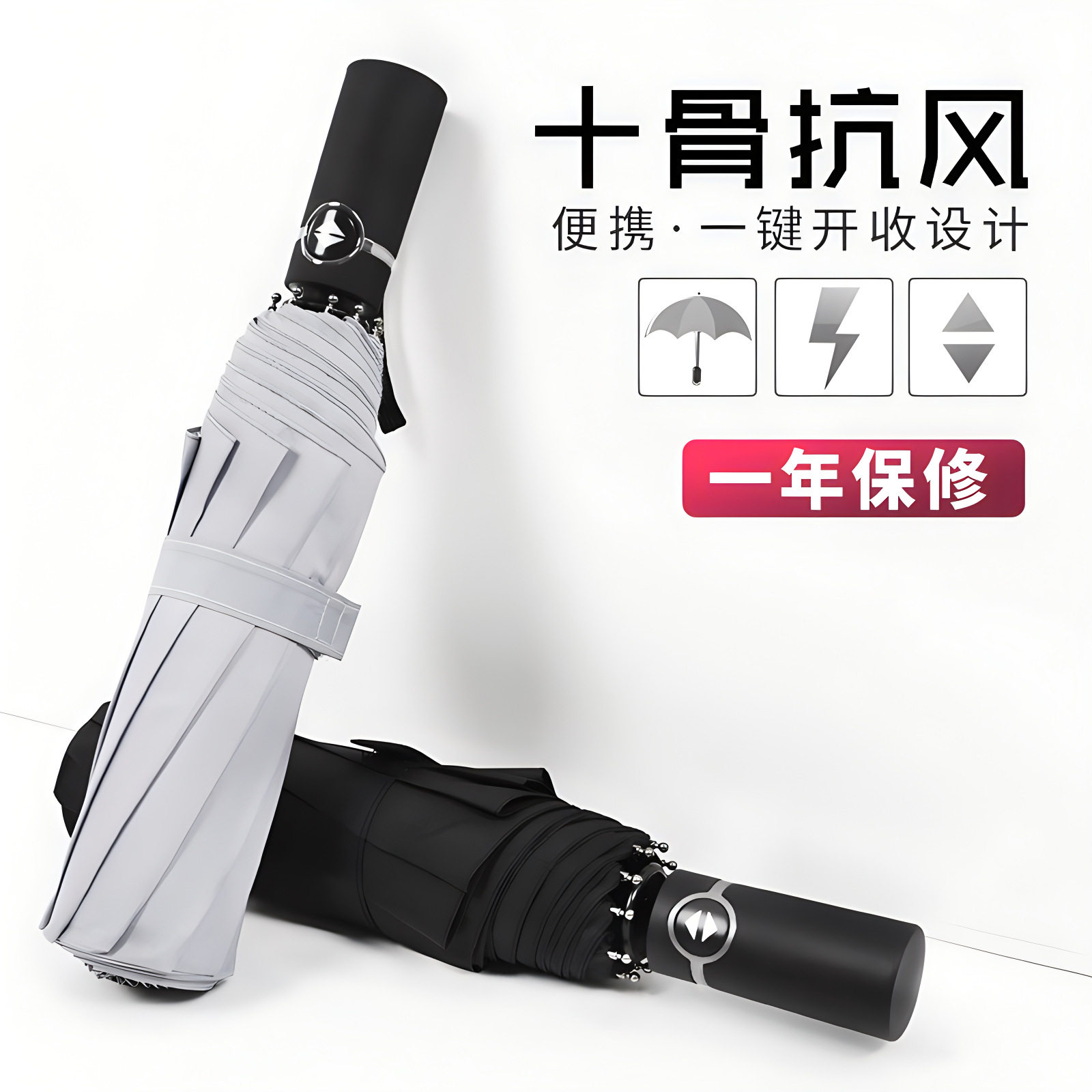 全自动三折雨伞折叠男女商务防雨礼品logo可加印广告伞现货