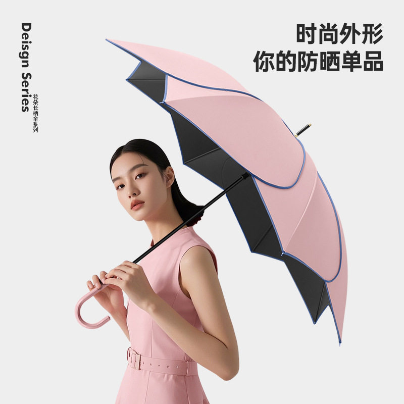 包边直杆伞现代简约创意纯色结实耐用黑胶花瓣清新配色手柄晴雨伞