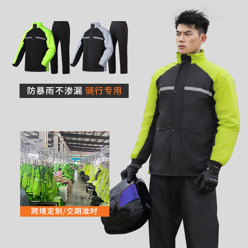 跨境雨衣雨裤套装男全身防暴雨分体式骑行电动摩托车外卖骑手专用