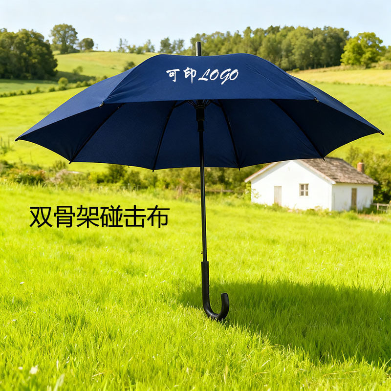 长柄双骨架雨伞半自动伞钉礼品伞广告伞晴雨伞印字雨伞现货