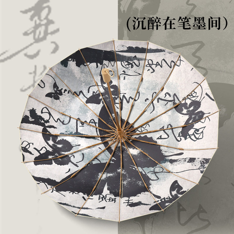 16骨彩胶遮阳伞金色铝合金骨架新中式复古晴雨两用遮阳伞厂家批发