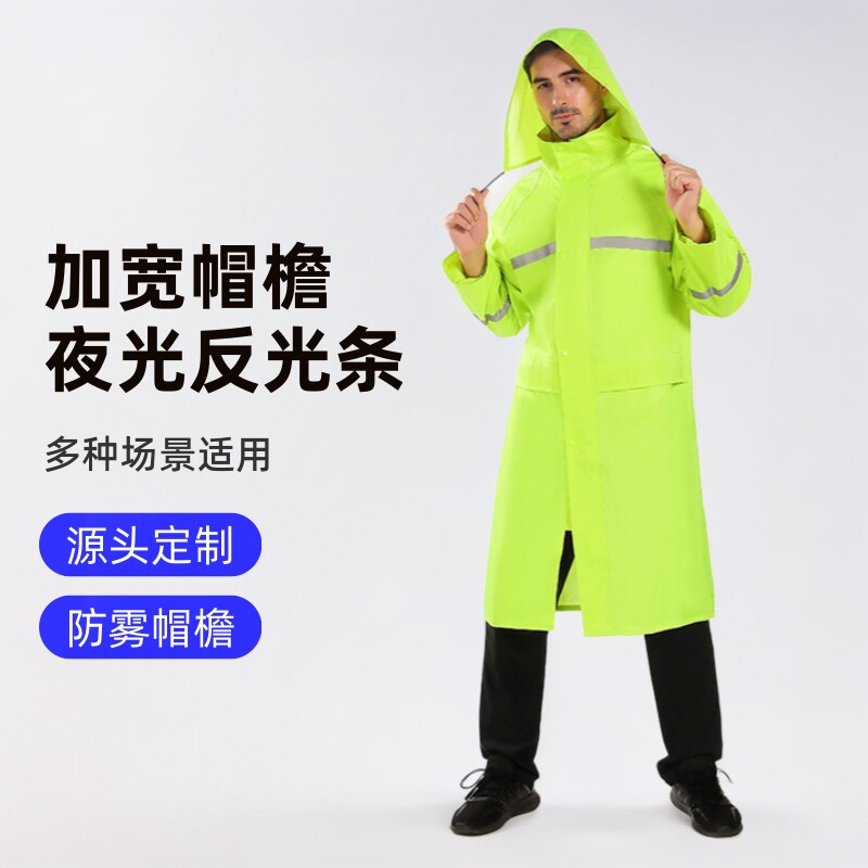 批发长款连体雨衣全身防暴雨厂家户外反光PVC成人男雨披防水连帽