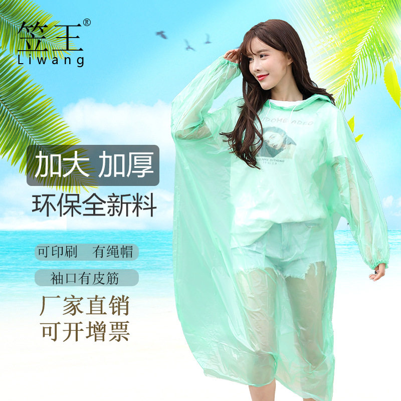 便携式一次性雨衣红色轻便成人男女雨披薄款帽绳皮筋PE雨衣 景区
