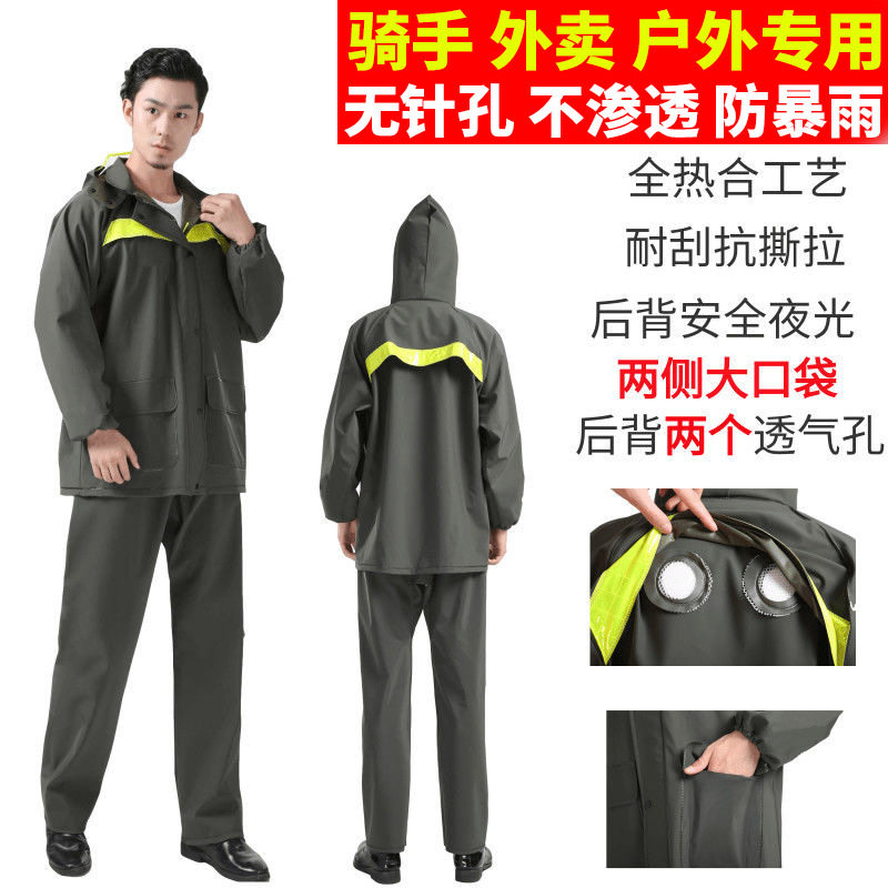 雨衣雨裤套装全身防暴雨反光男女钓鱼代驾外卖户外骑行电动车便携